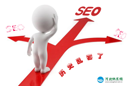 石家莊網(wǎng)站建設：歷史亂套了